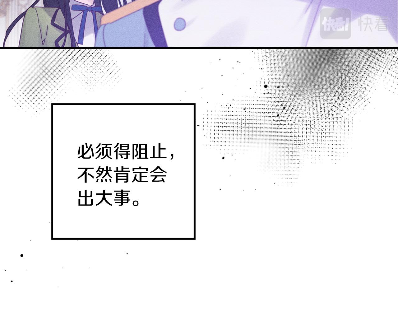 第48话 后悔的一刻48