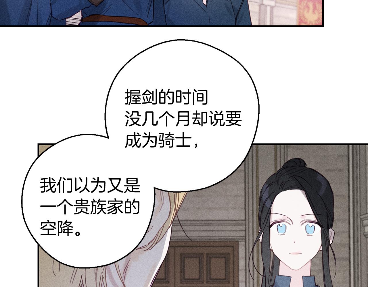 第16话 教你做人88