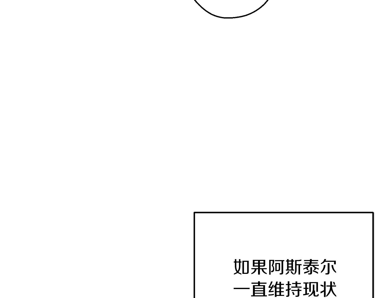 第51话 诅咒100