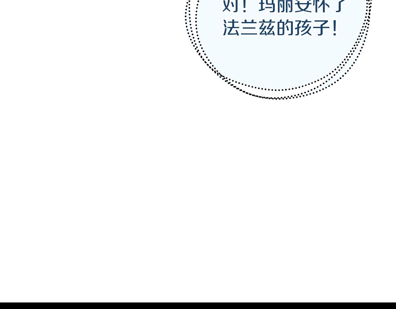 第36话 弟弟飙进度28