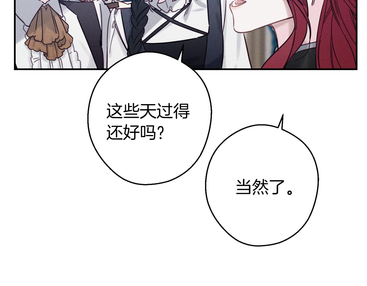 第24话 假期开始154