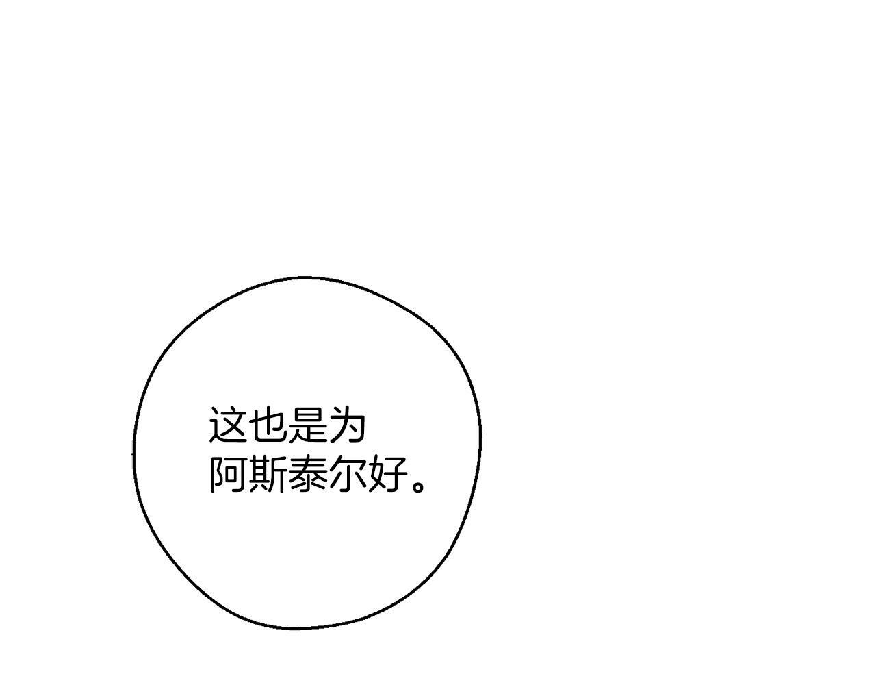 第59话 营救开始65