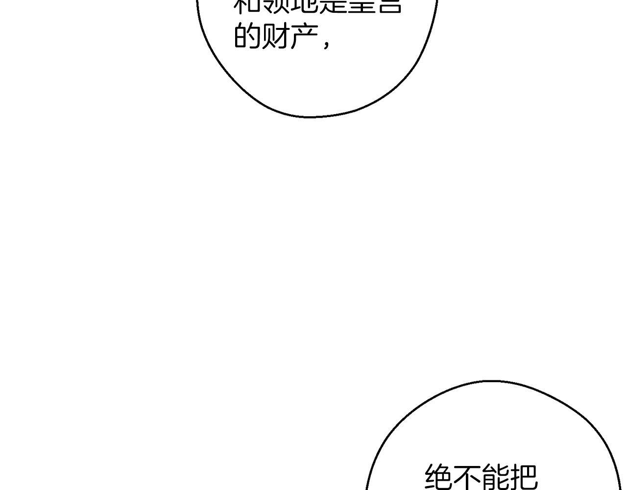 第66话 被阻碍的告别61