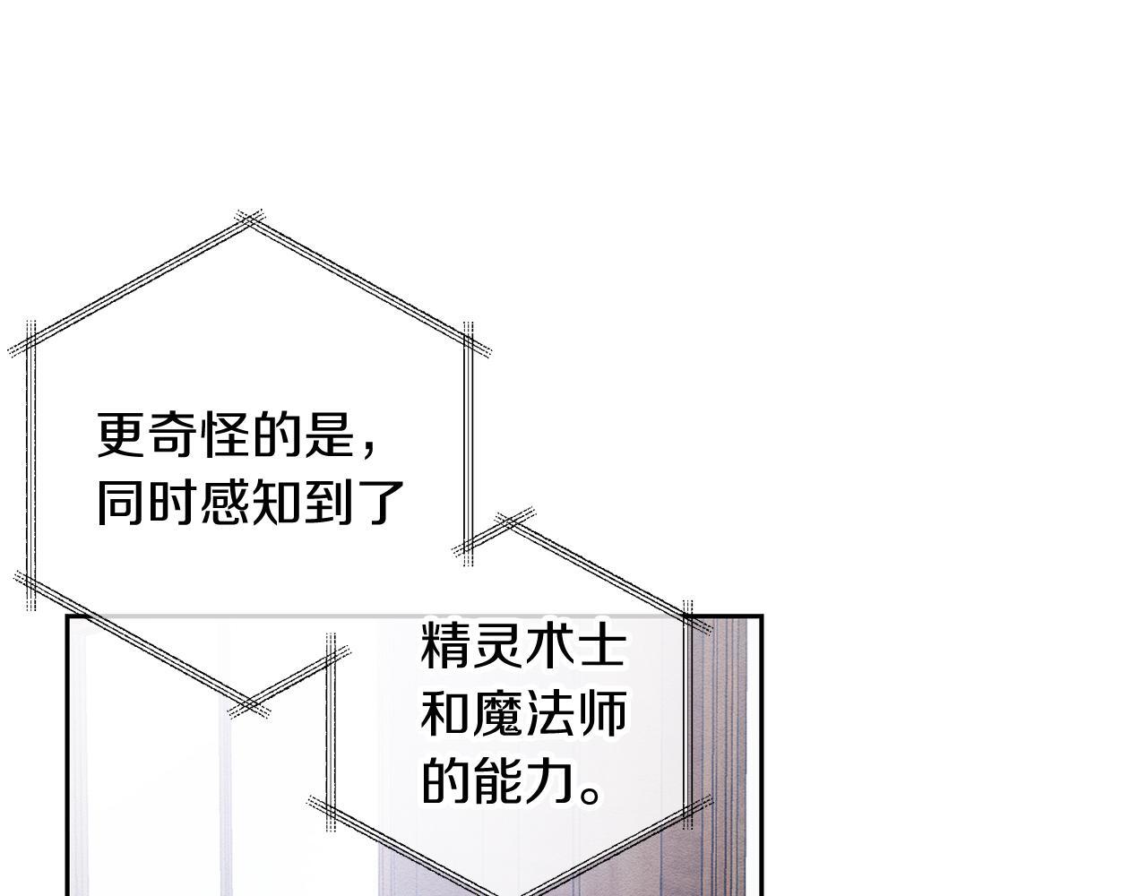 第68话 故人归故里84