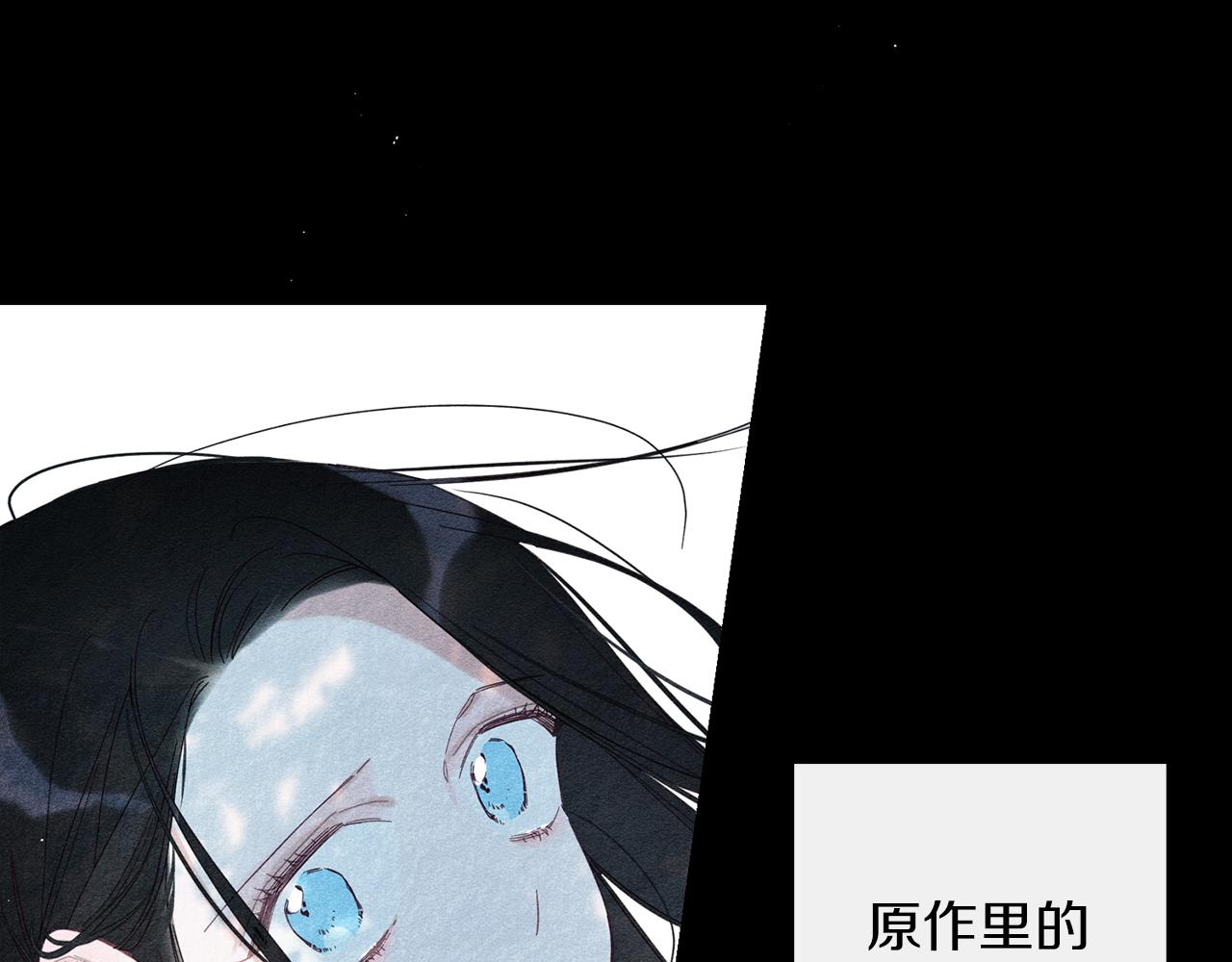 第50话 风筝的回忆42