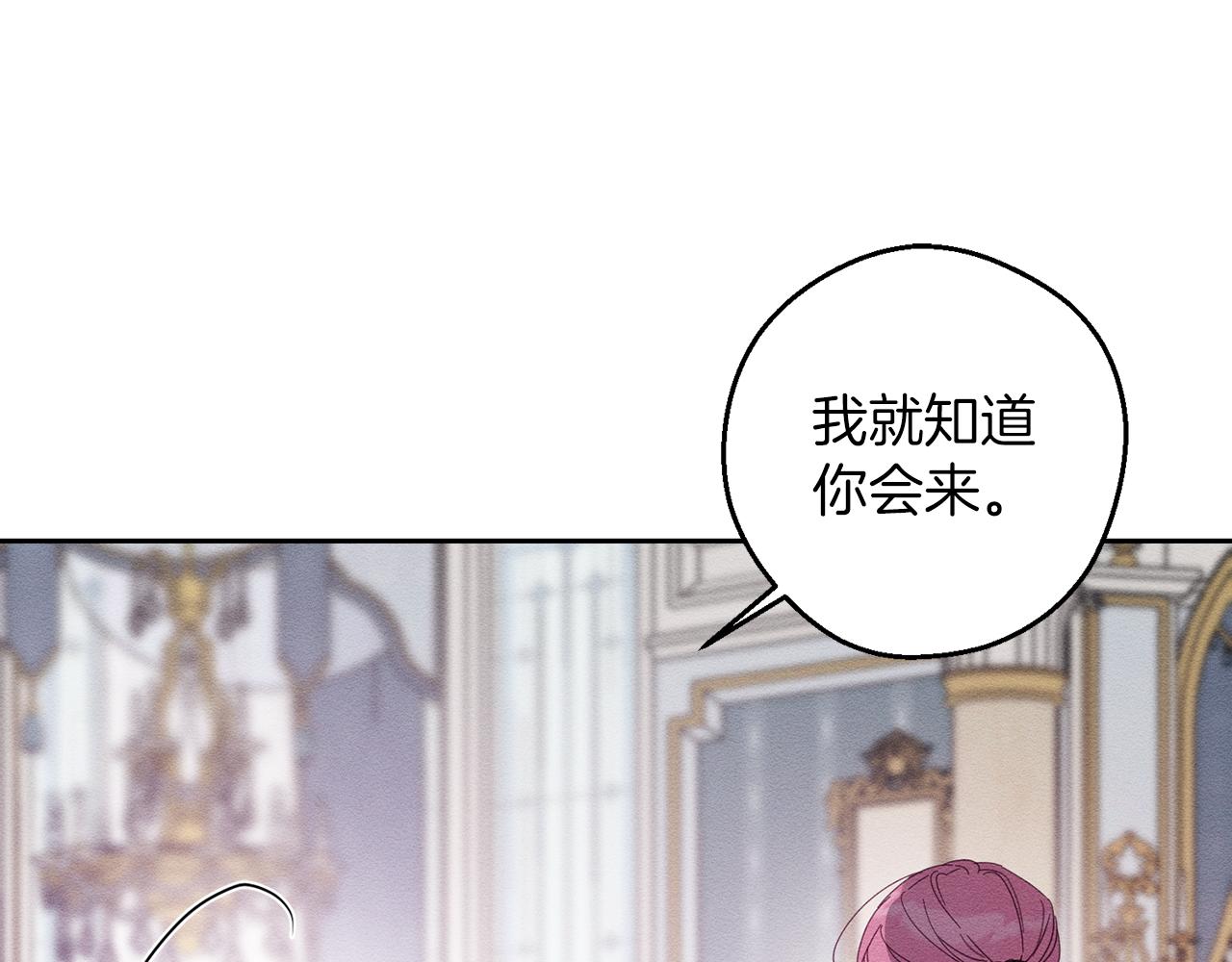 第53话 计划逃出143