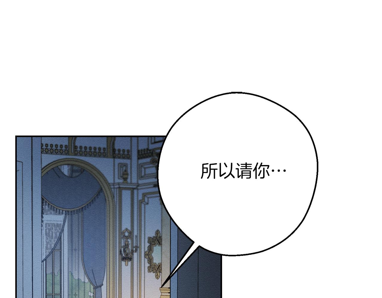 第52话 他不会放过你157