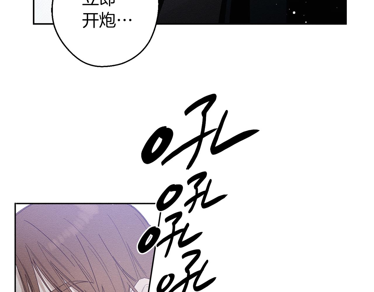 第8话 女英雄救美！90