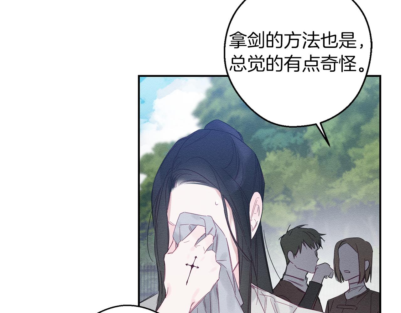 第5话 为什么不问问理由？24