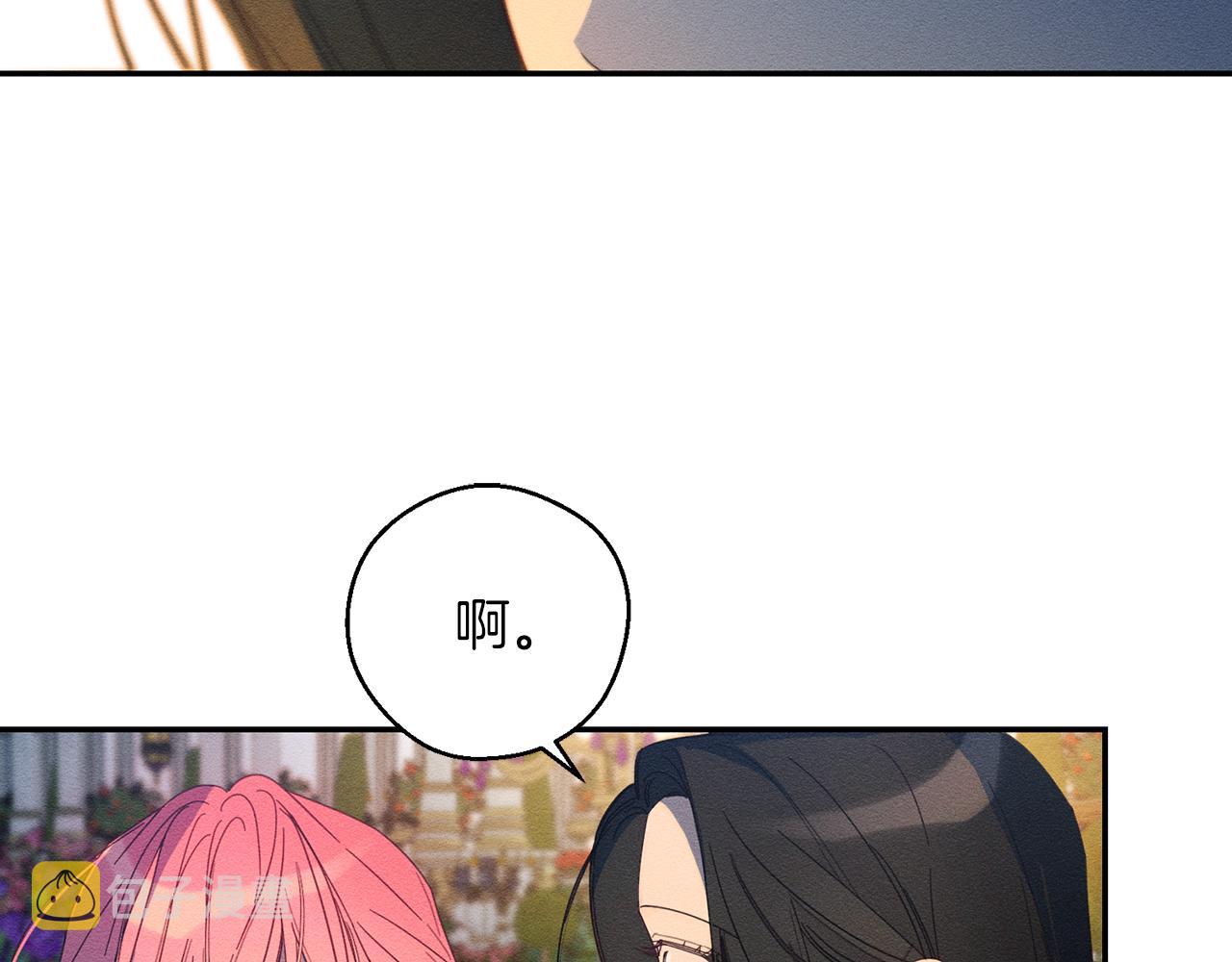 第49话 脆弱的一面19