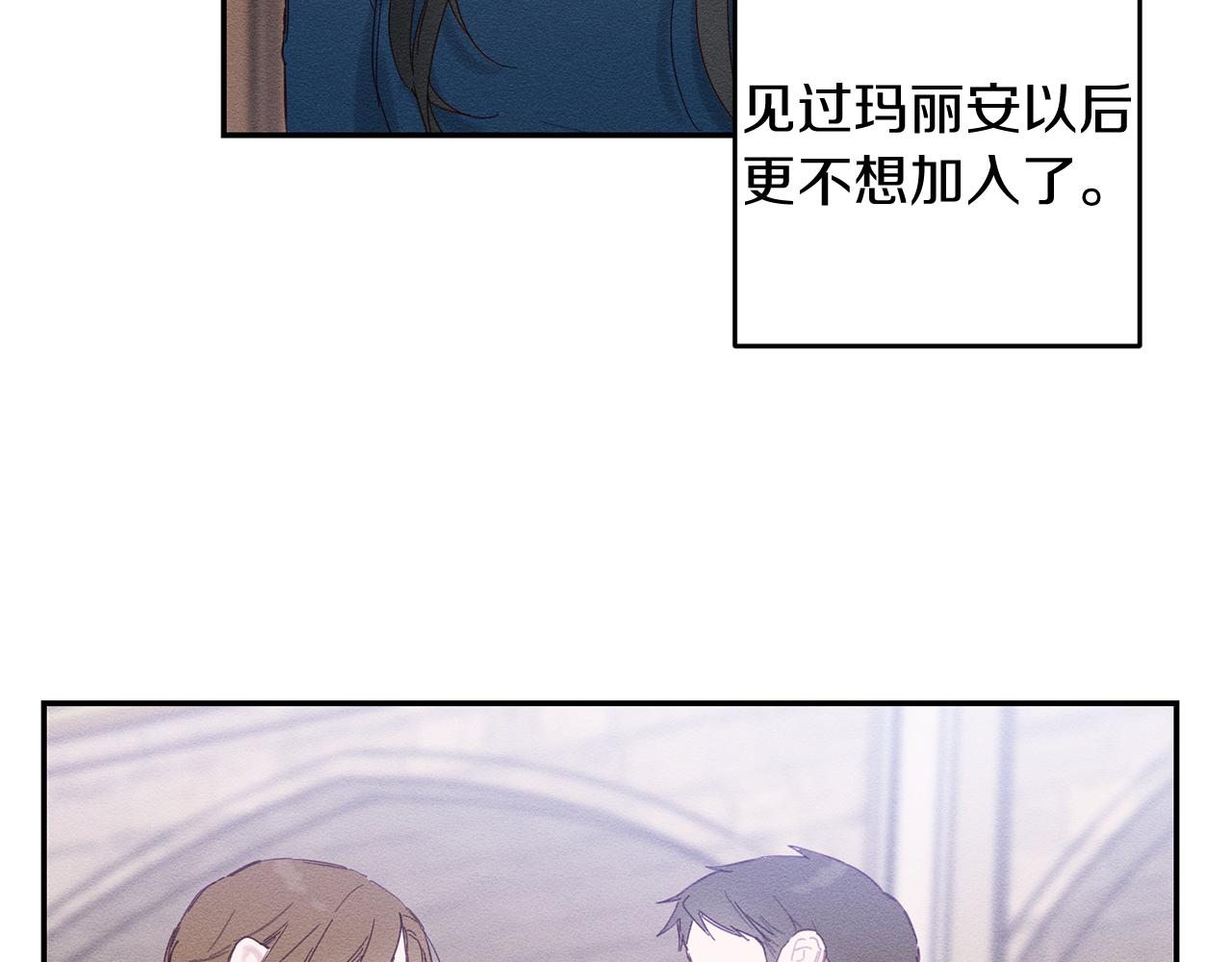 第14话 骚扰55