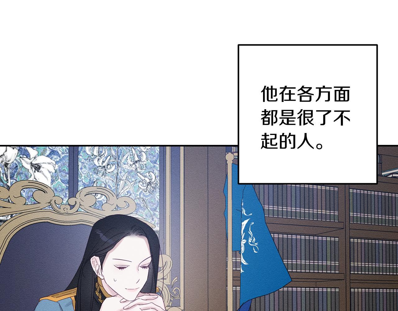 第69话 家主之令26