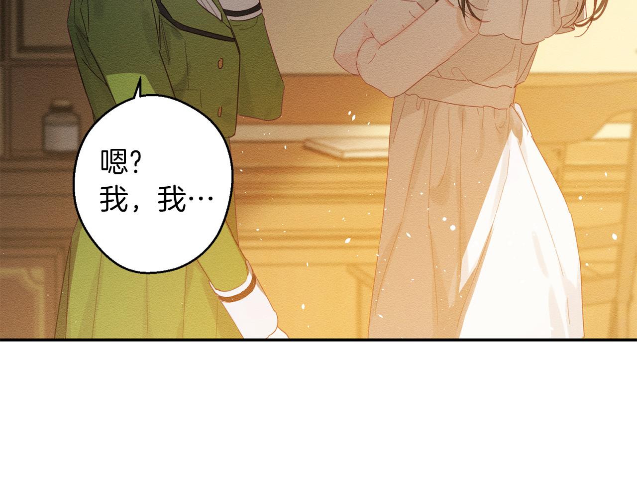第11话 为什么要装不认识我！64