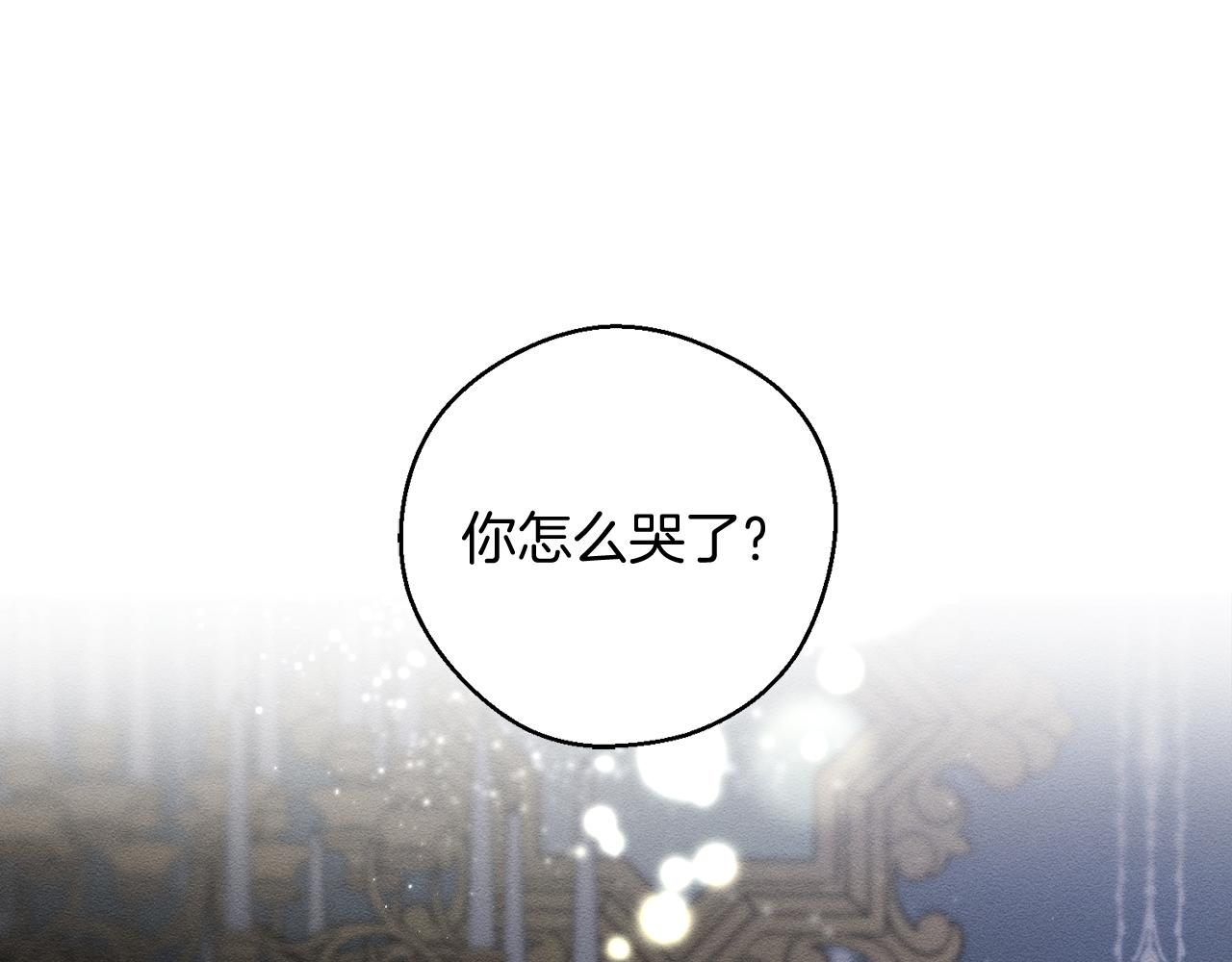 第45话 你是小说人物163