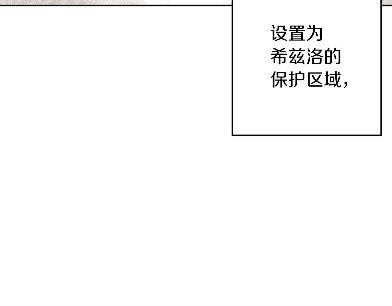 第67话 皇后逼婚108