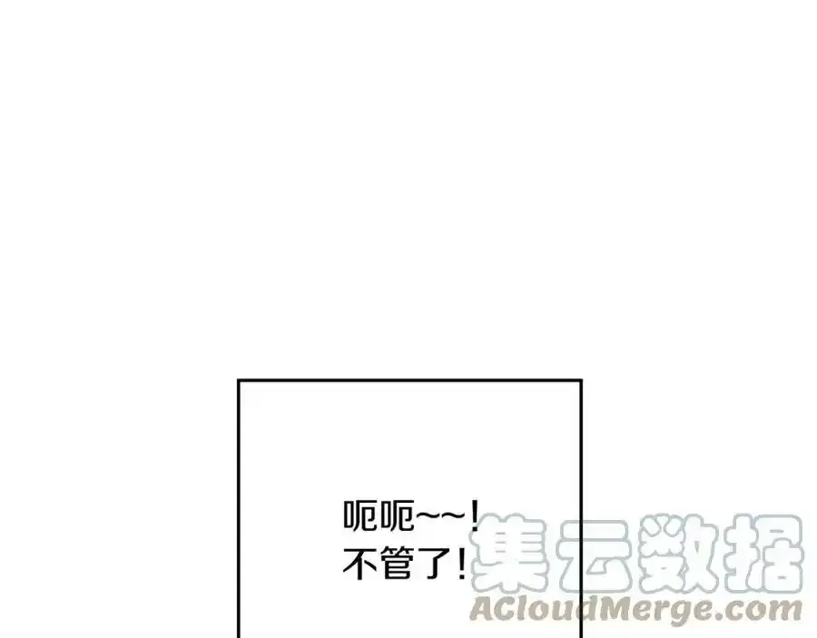 第41话 生不了他的气180