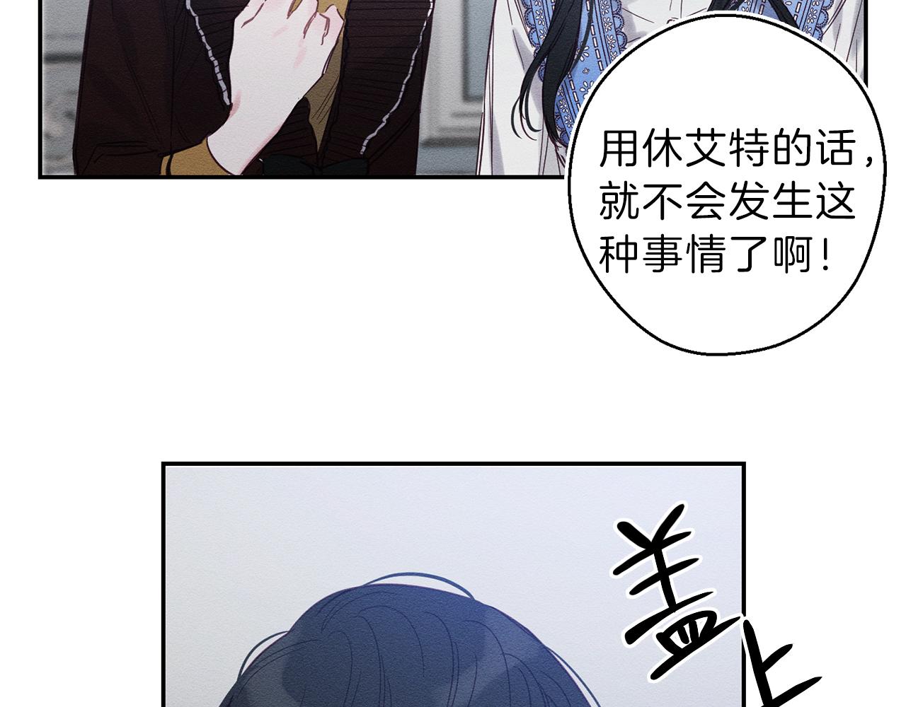 第1话 改变剧情！93