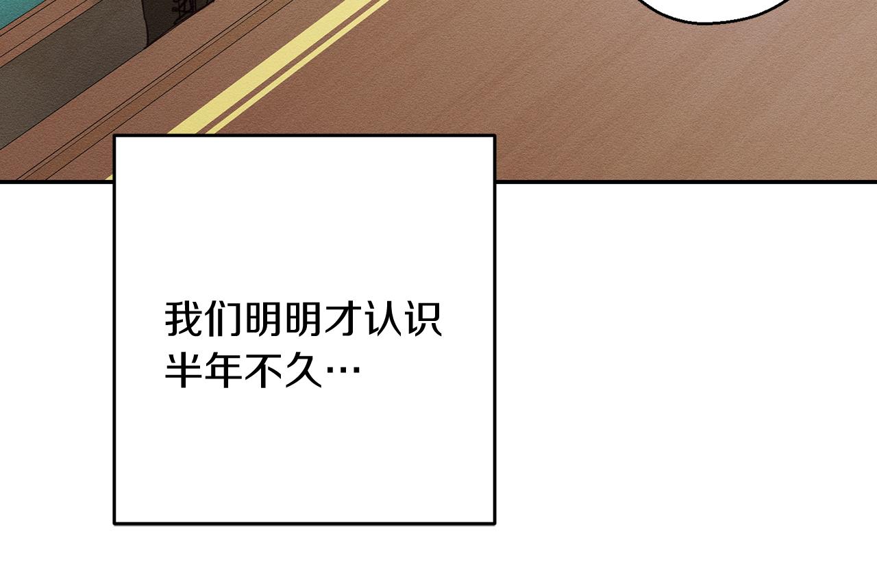 第22话 小姐妹的苦心49
