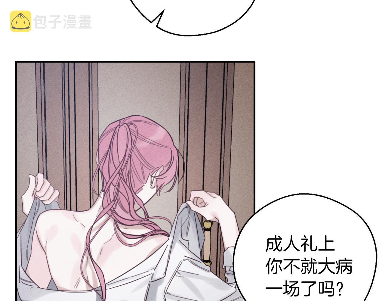 第37话 他等不住了60