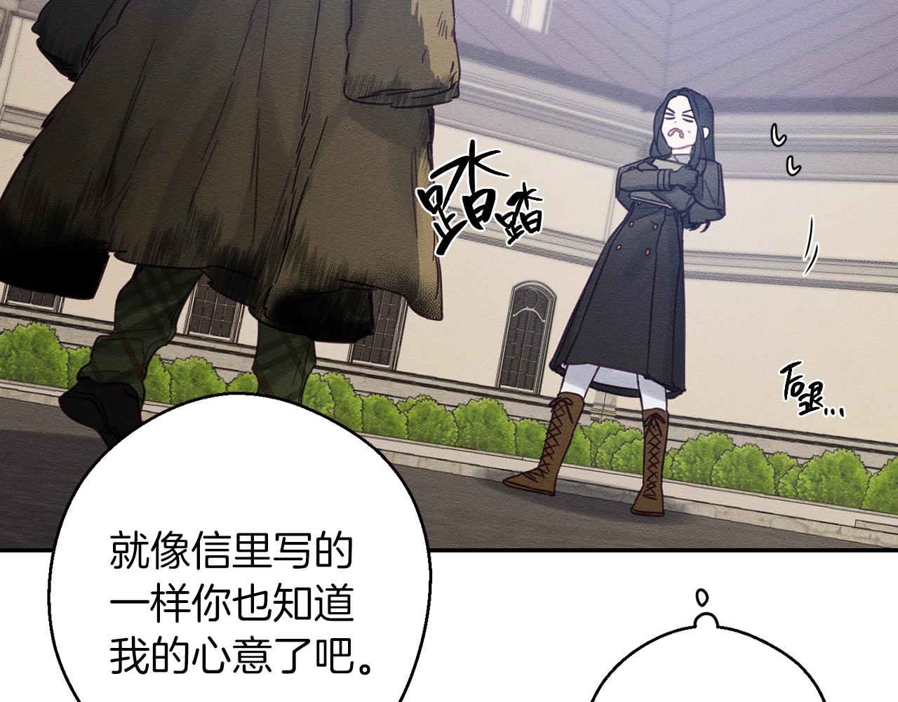 第20话 朋友们有小秘密116