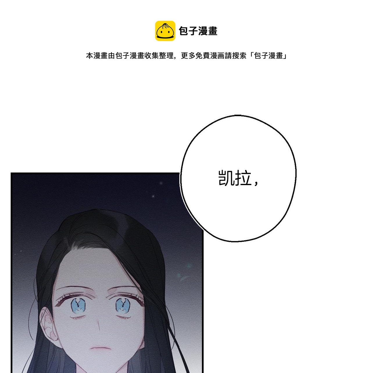第2话 交换宝物61