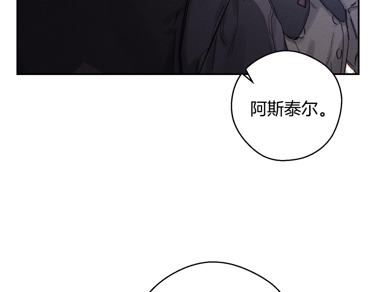 第30话 前进的步伐102