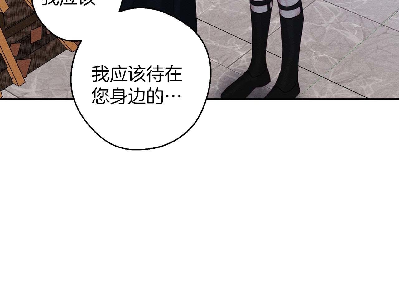第65话 不平静的开端149