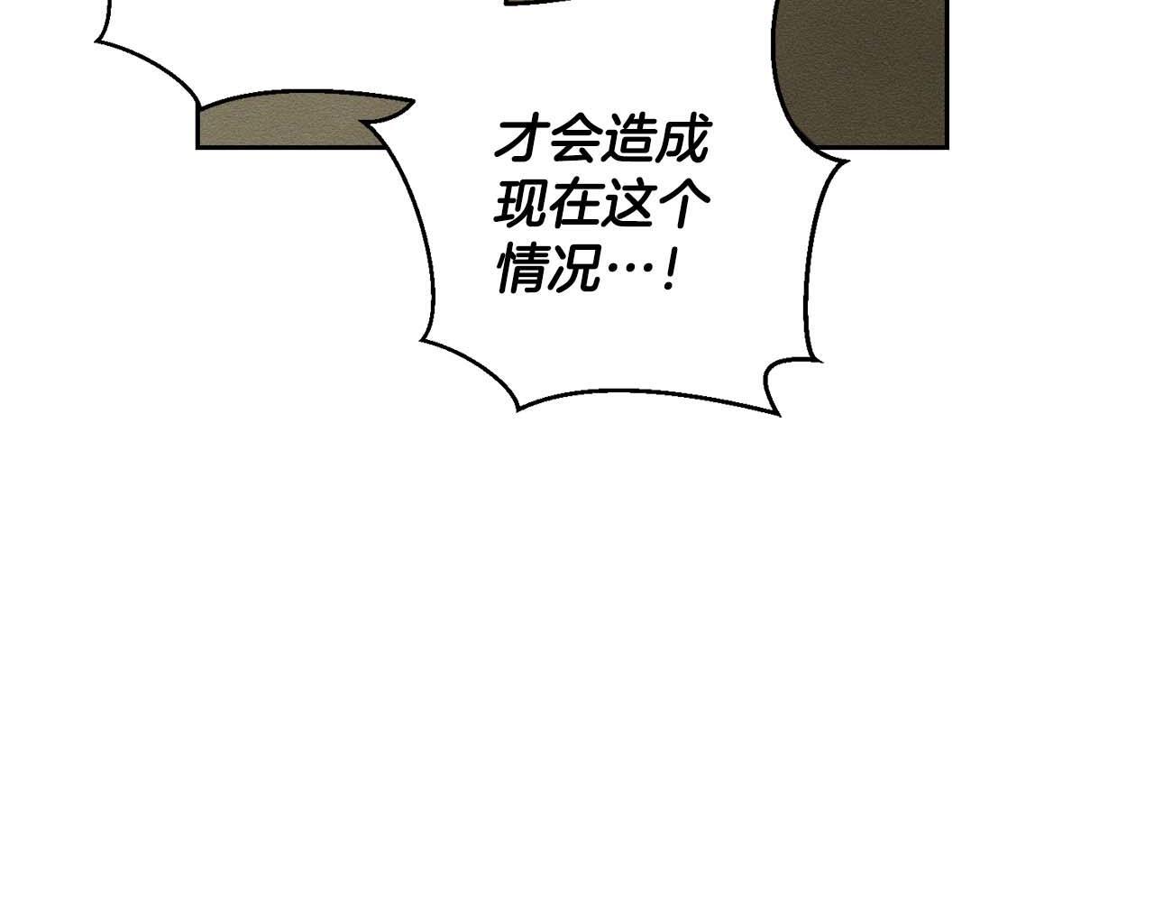 第65话 不平静的开端143
