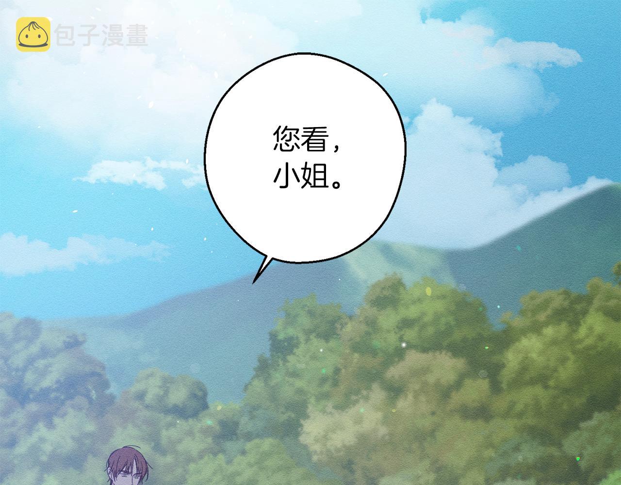 第6话 对战！76