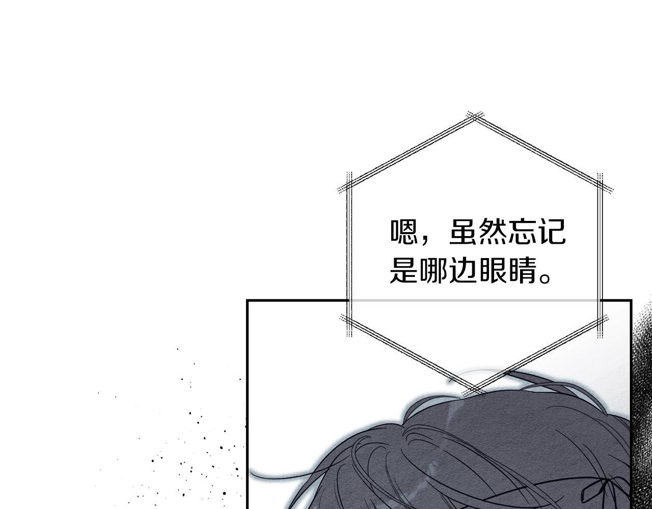 第68话 故人归故里107