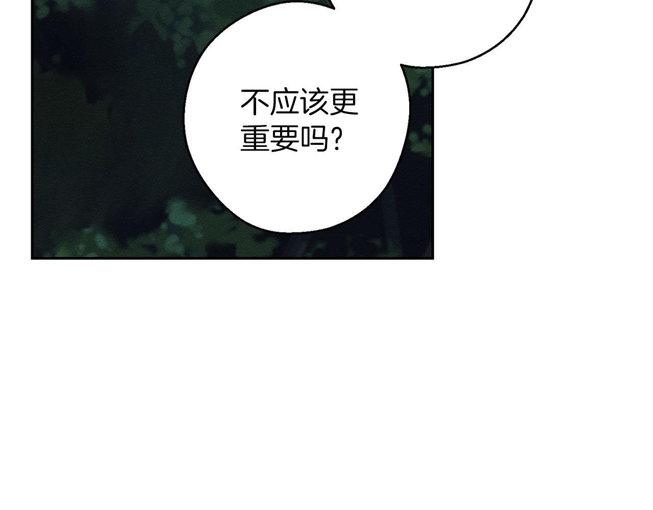 第62话 进退两难93