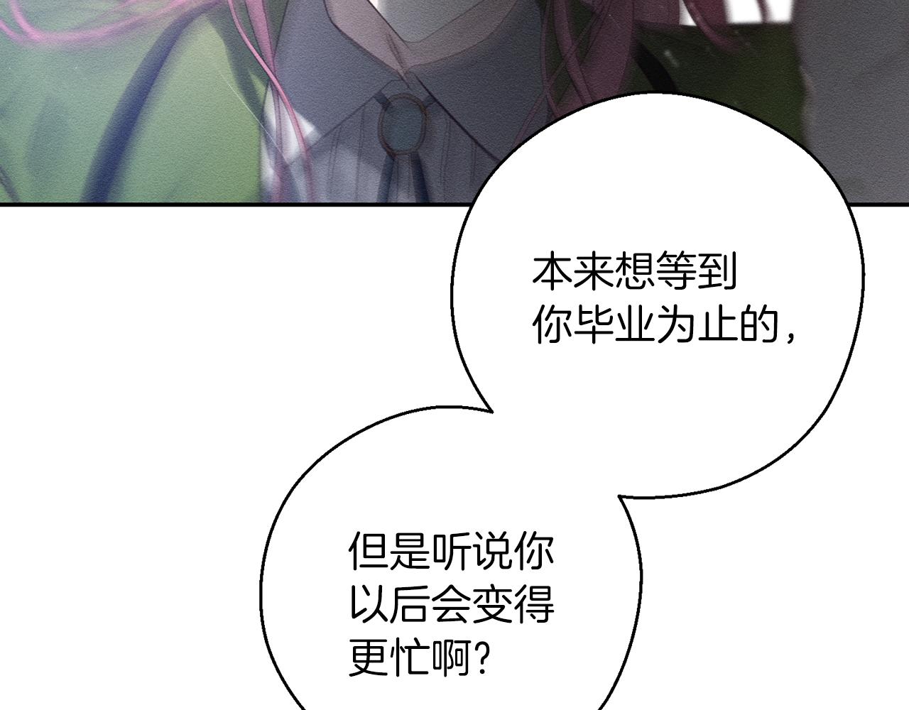 第38话 图谋不轨102