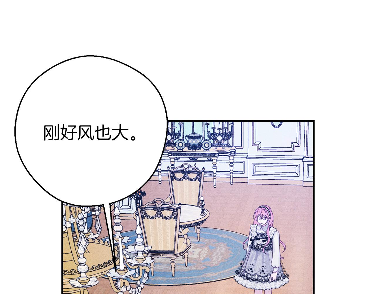 第50话 风筝的回忆118