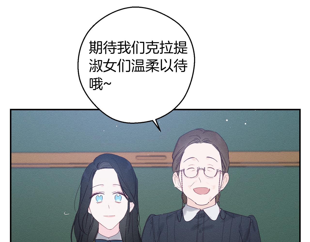 第10话 作为淑女入学！68