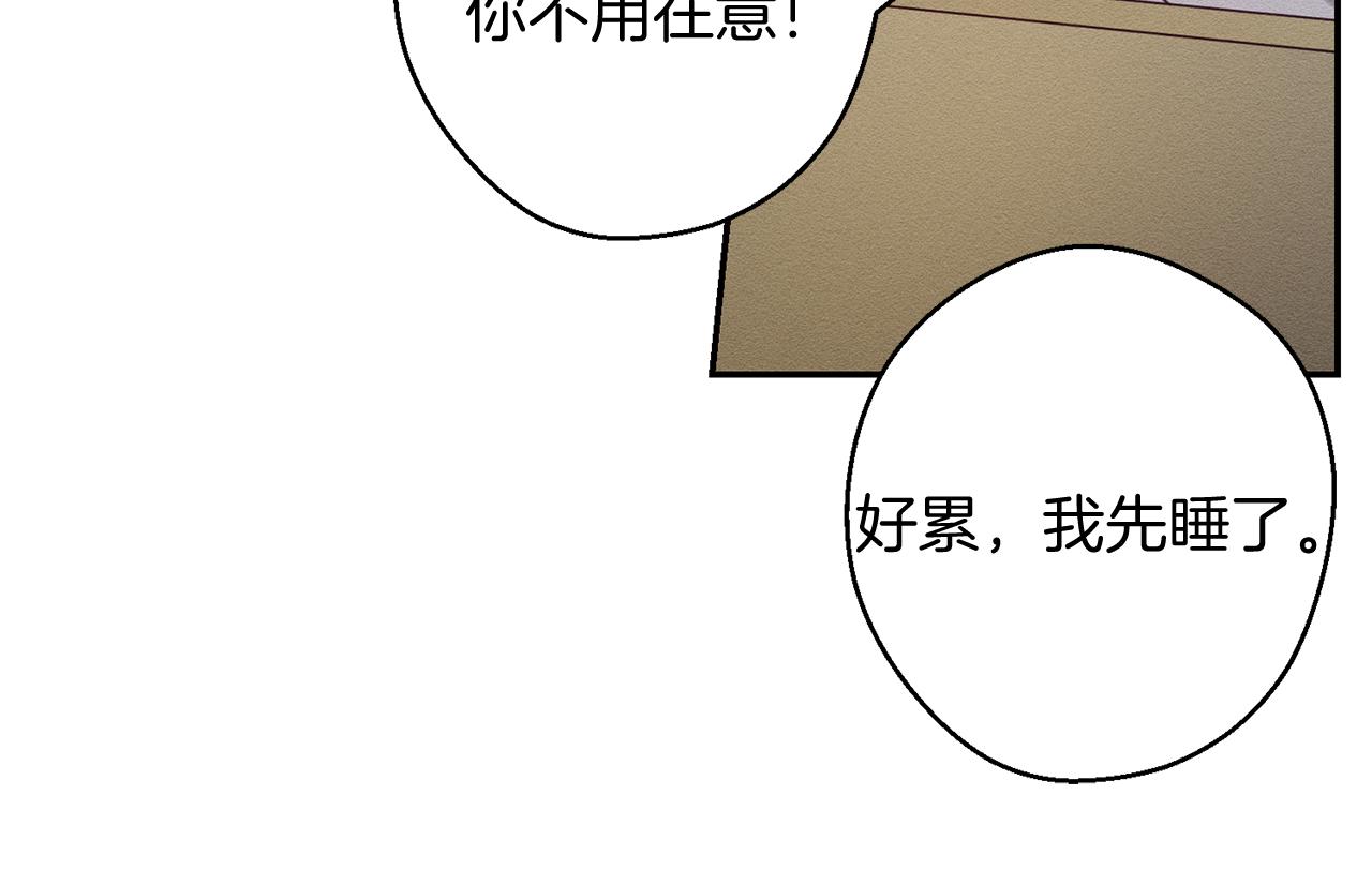 第20话 朋友们有小秘密66