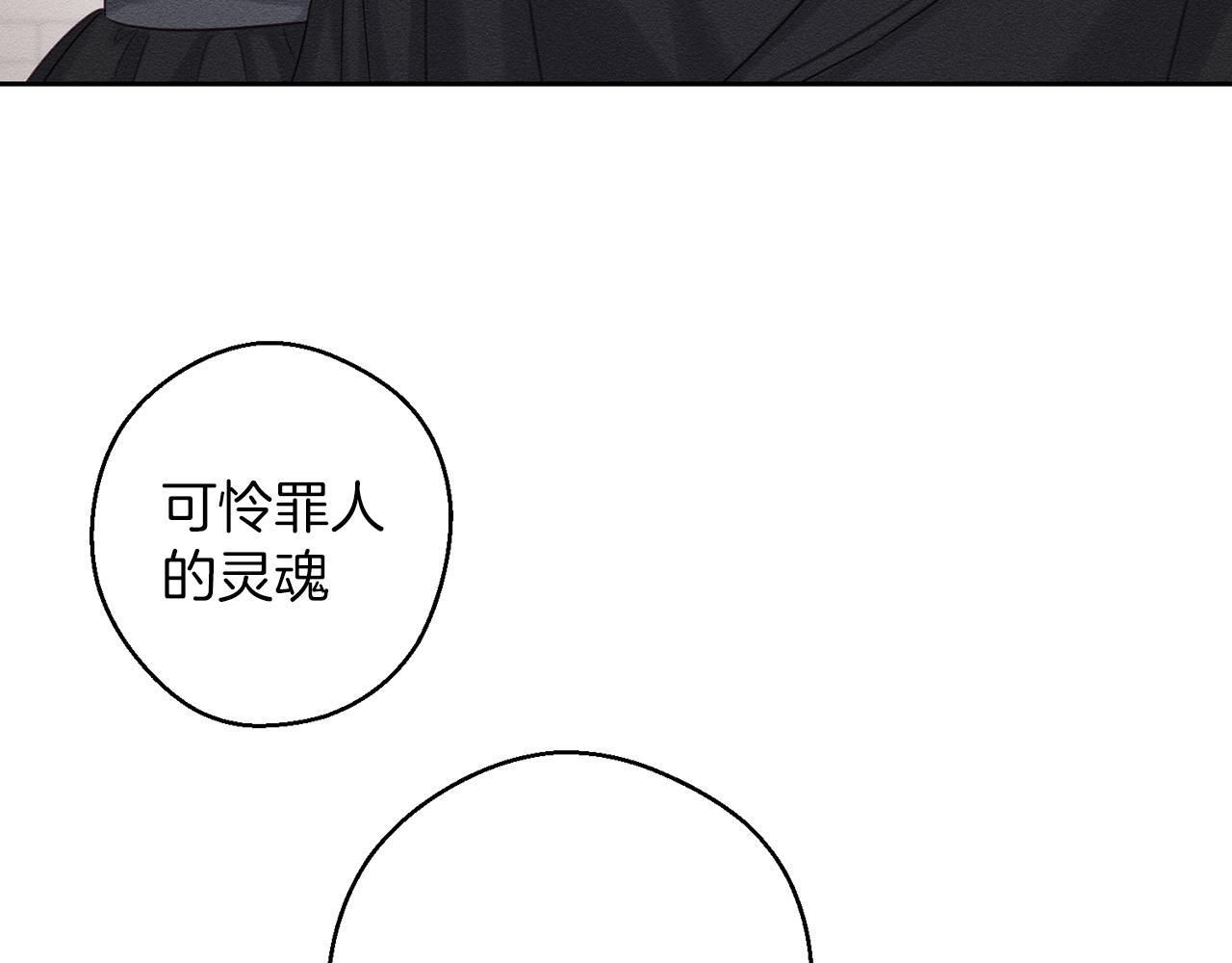 第66话 被阻碍的告别6