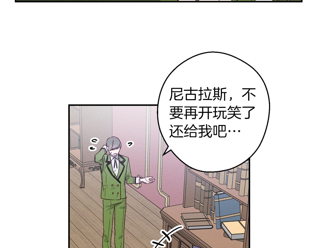 第15话 申请决斗！27