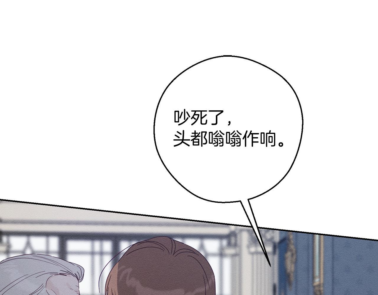 第64话 暗杀皇后23