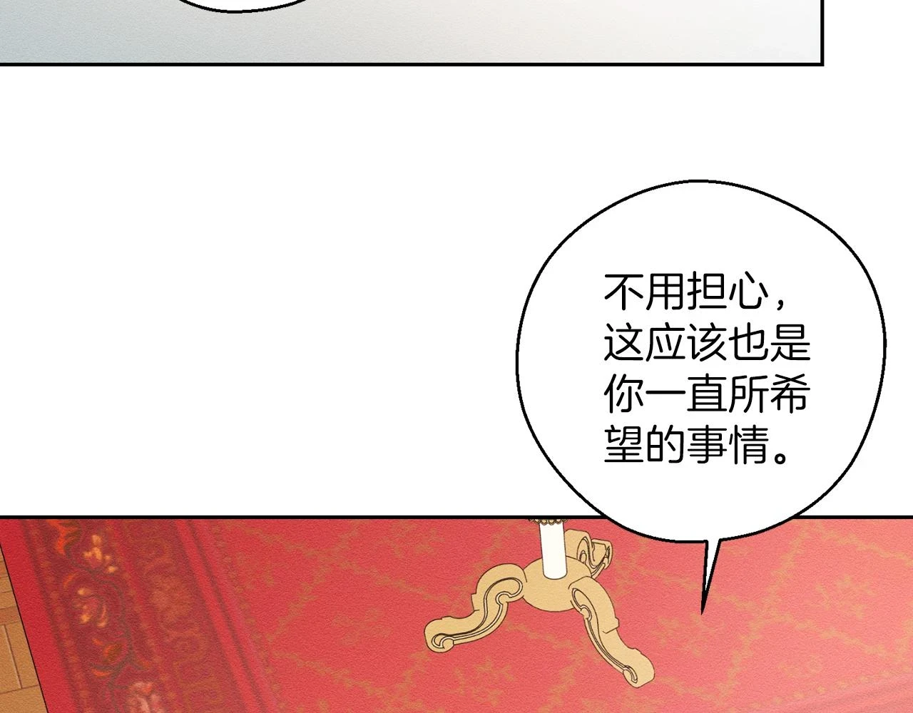 第54话 想传达的话71