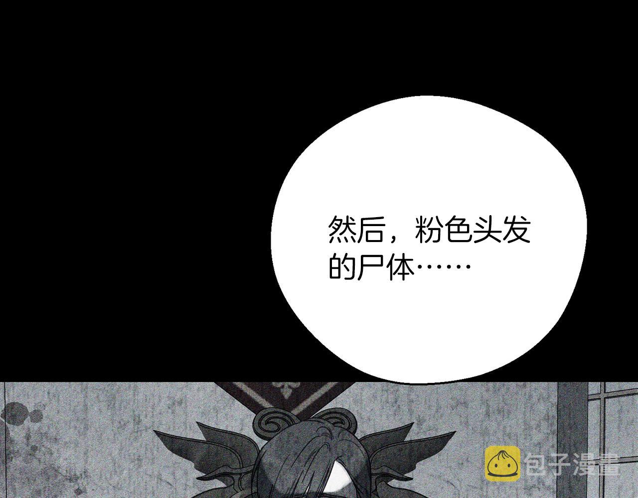 第39话 花的秘密135