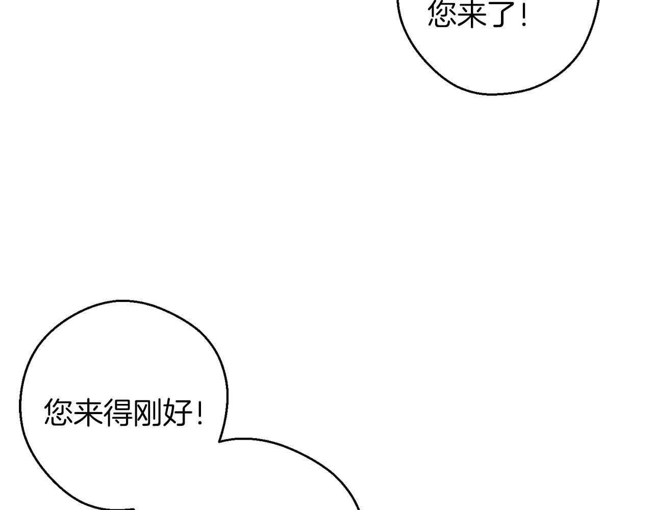 第68话 故人归故里125