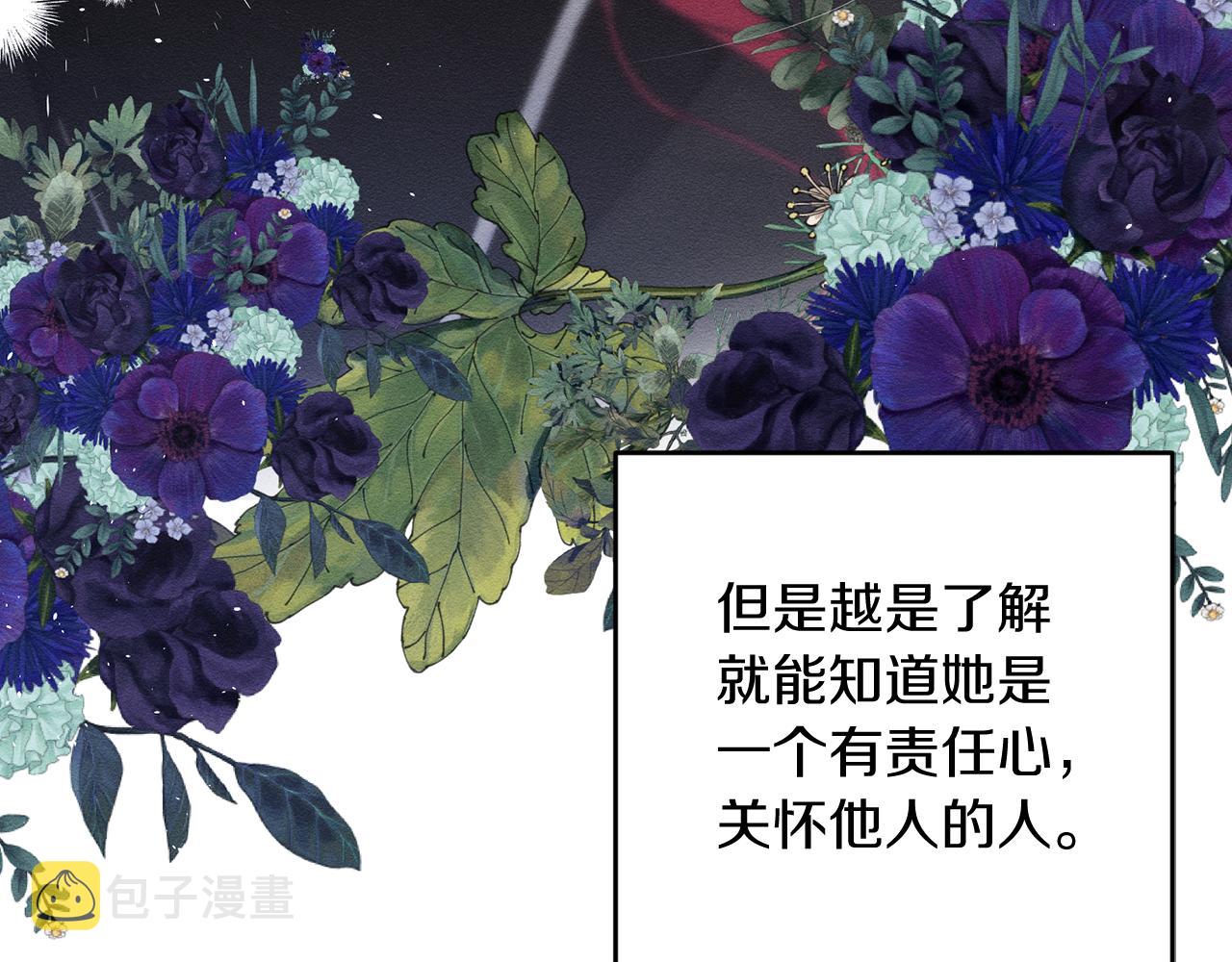 第25话 弟弟21