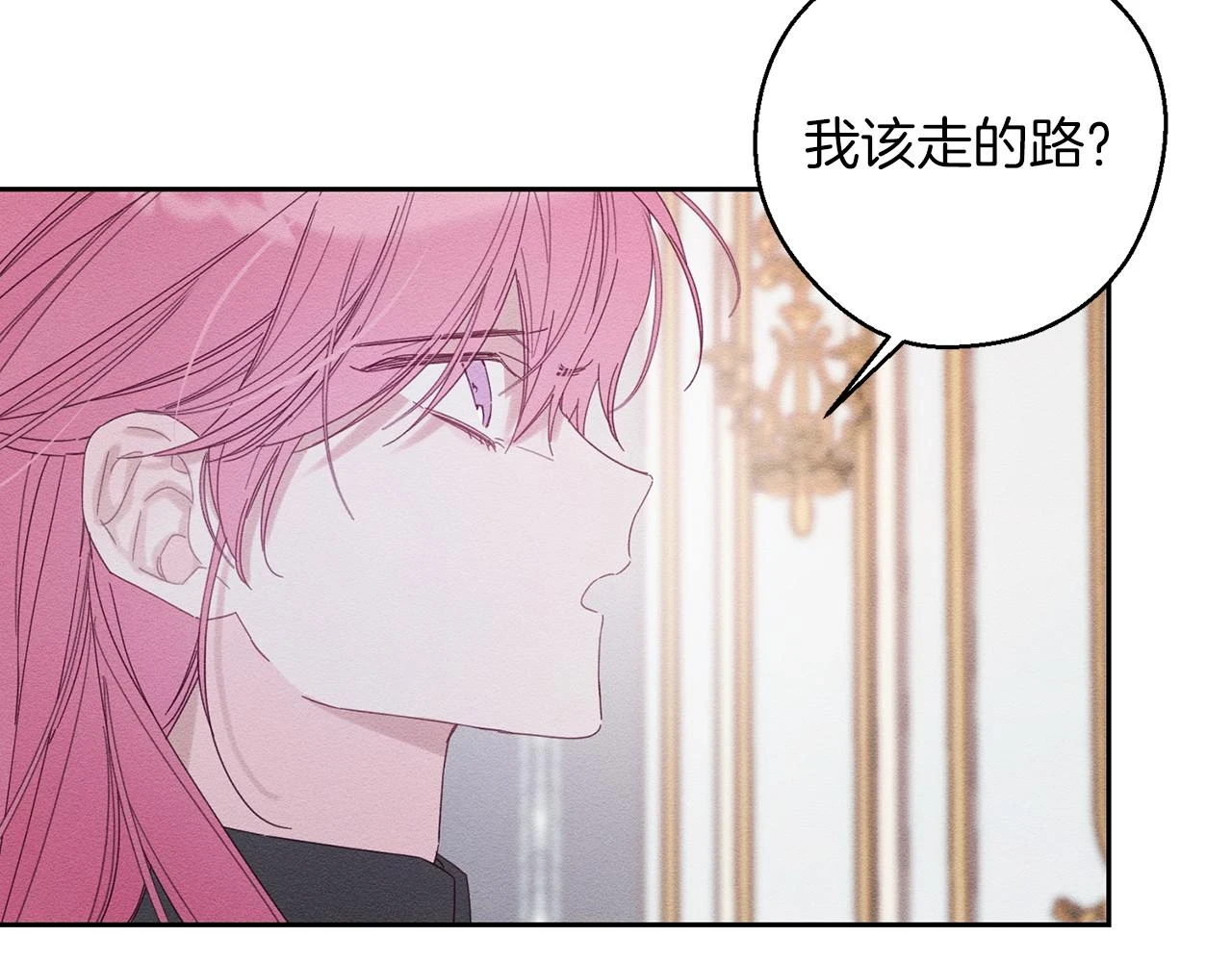 第54话 想传达的话5