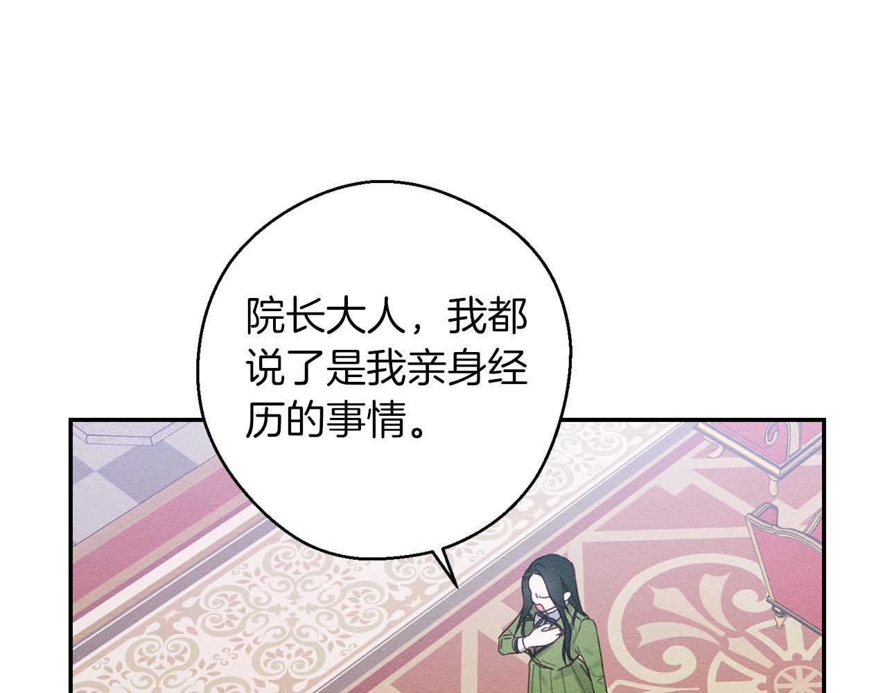 第14话 骚扰97