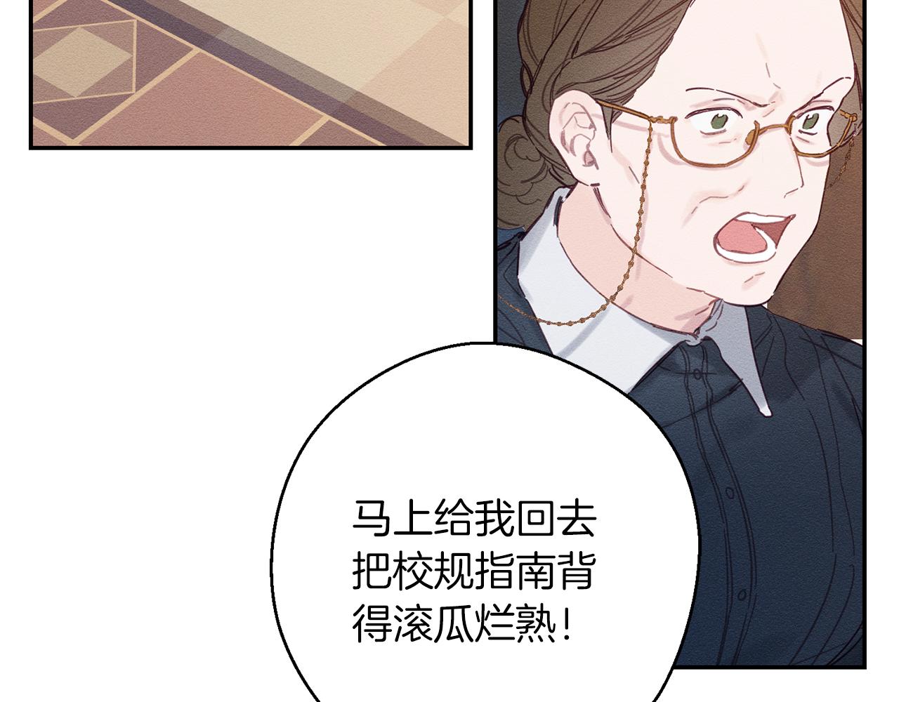 第15话 申请决斗！7