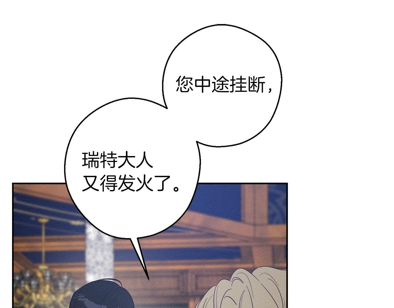 第68话 故人归故里117
