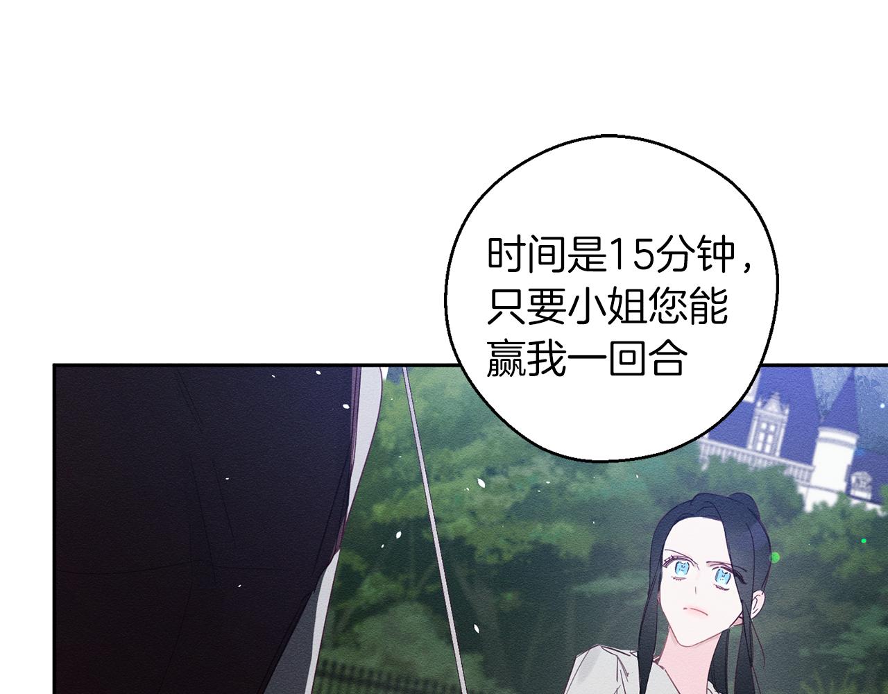 第6话 对战！53