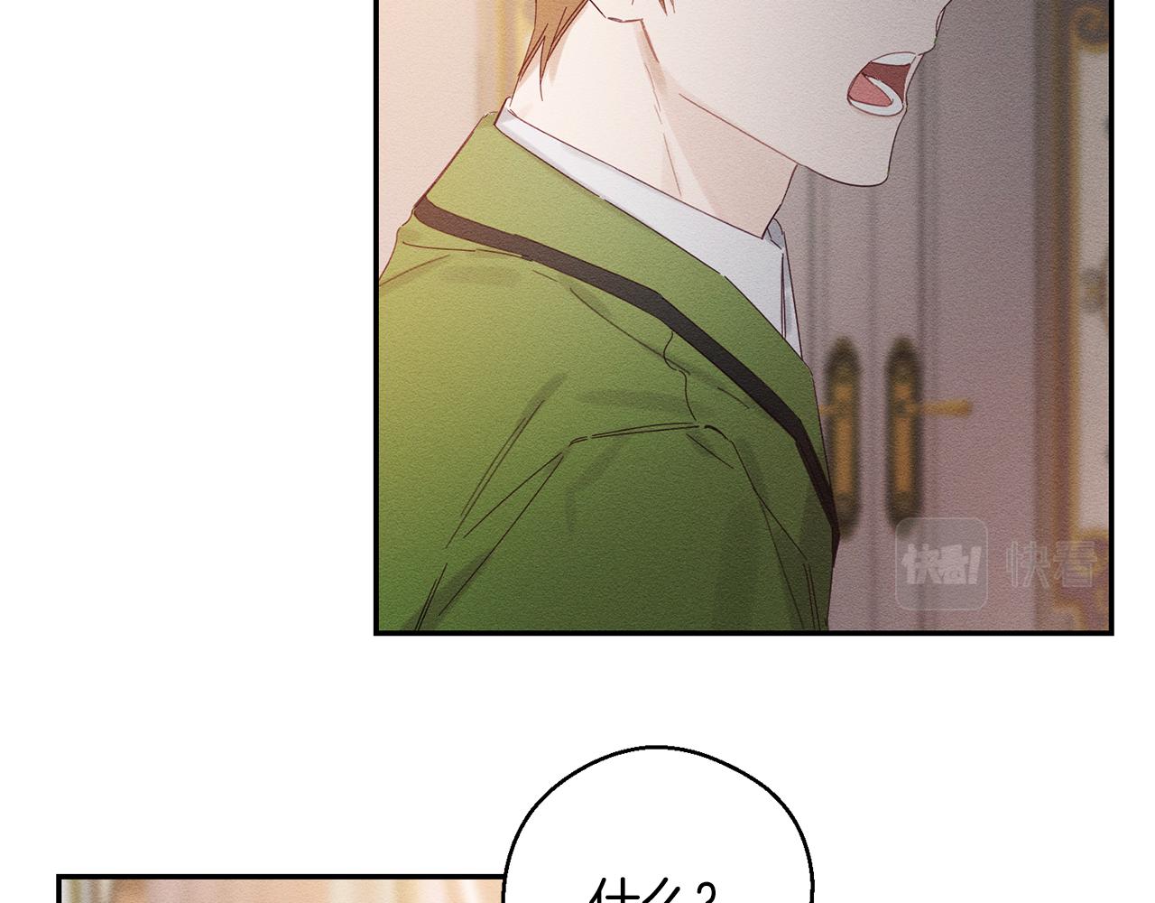 第12话 我想见见你的未婚妻56