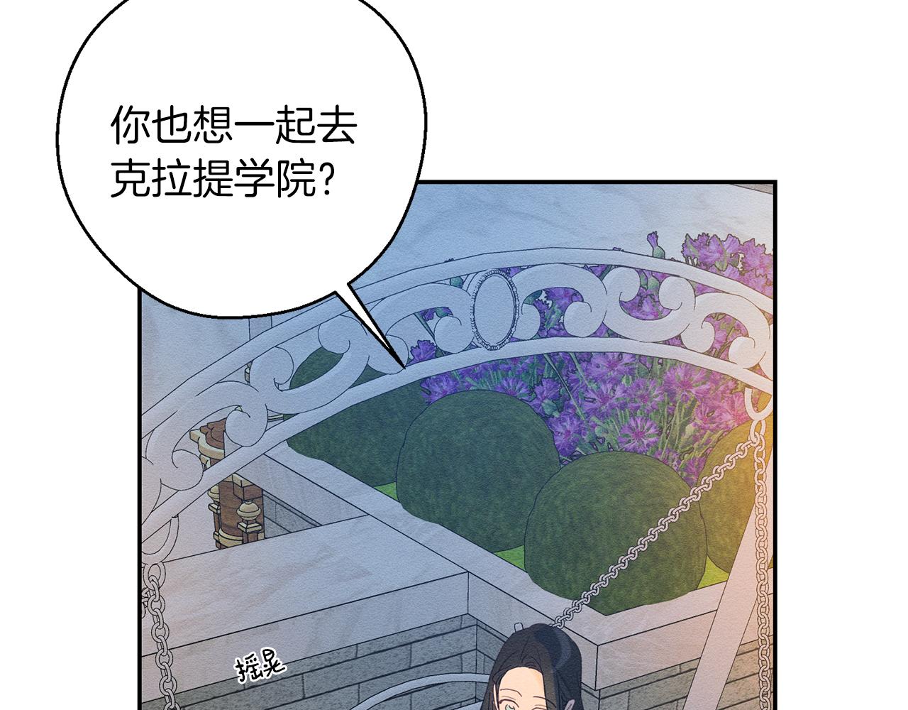 第49话 脆弱的一面31