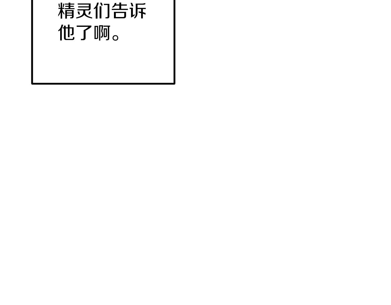 第53话 计划逃出162